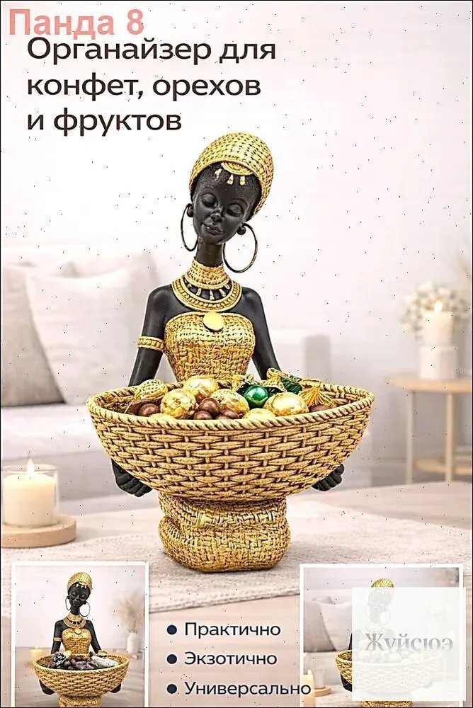 Панда 8 Статуэтка Декоративная 22.5 см Золотой для Конфет и Орехов, Воздушная Фольго, Универсальная Подарочная Упаковка