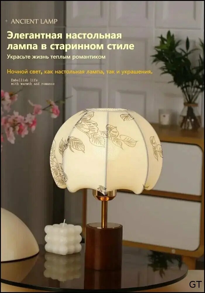 Китайская ретро деревянная настольная лампа, светодиодная, с USB-зарядкой