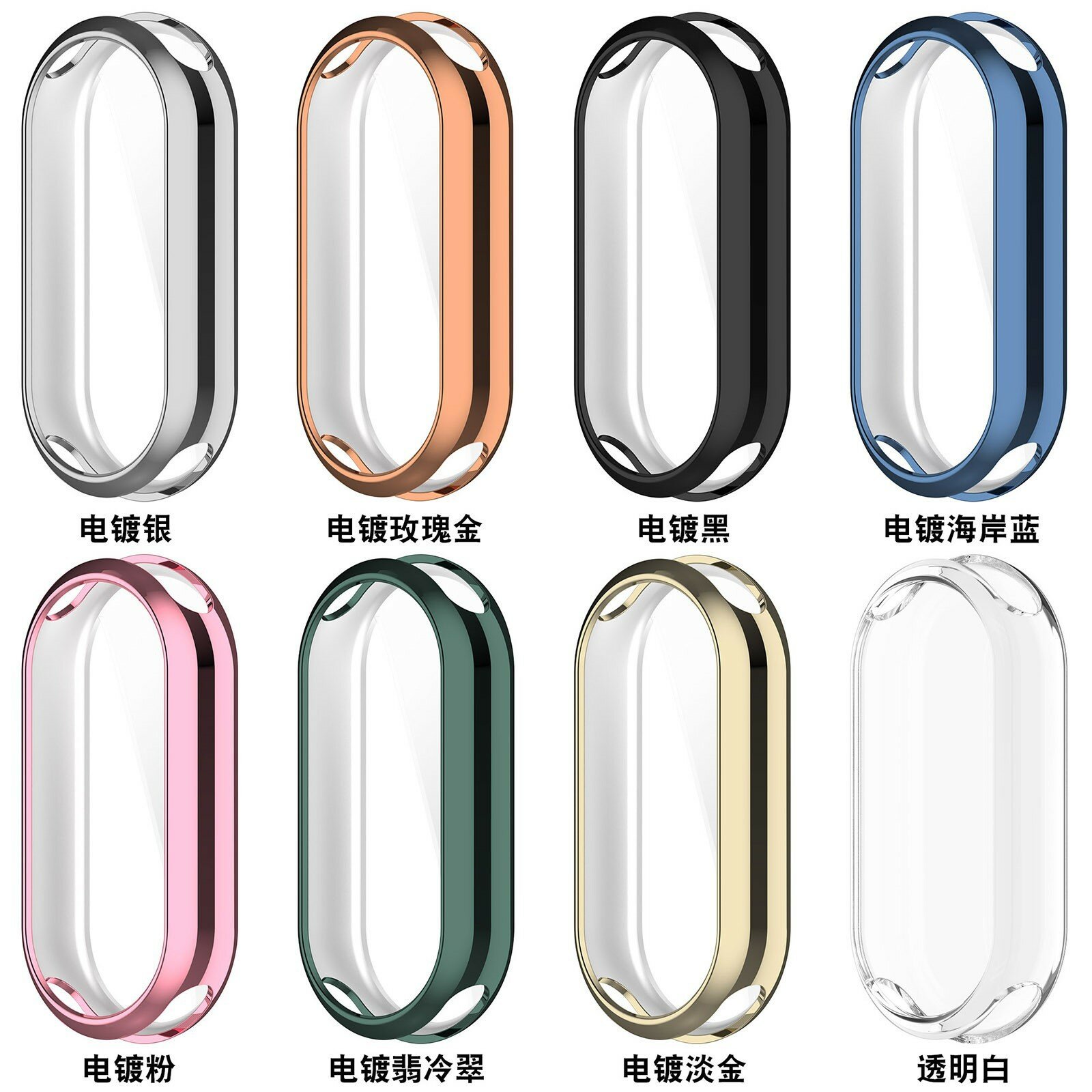 Бирюзовый чехол с электрохромированным покрытием для Xiaomi Band 8 Pro, мягкий ТПУ