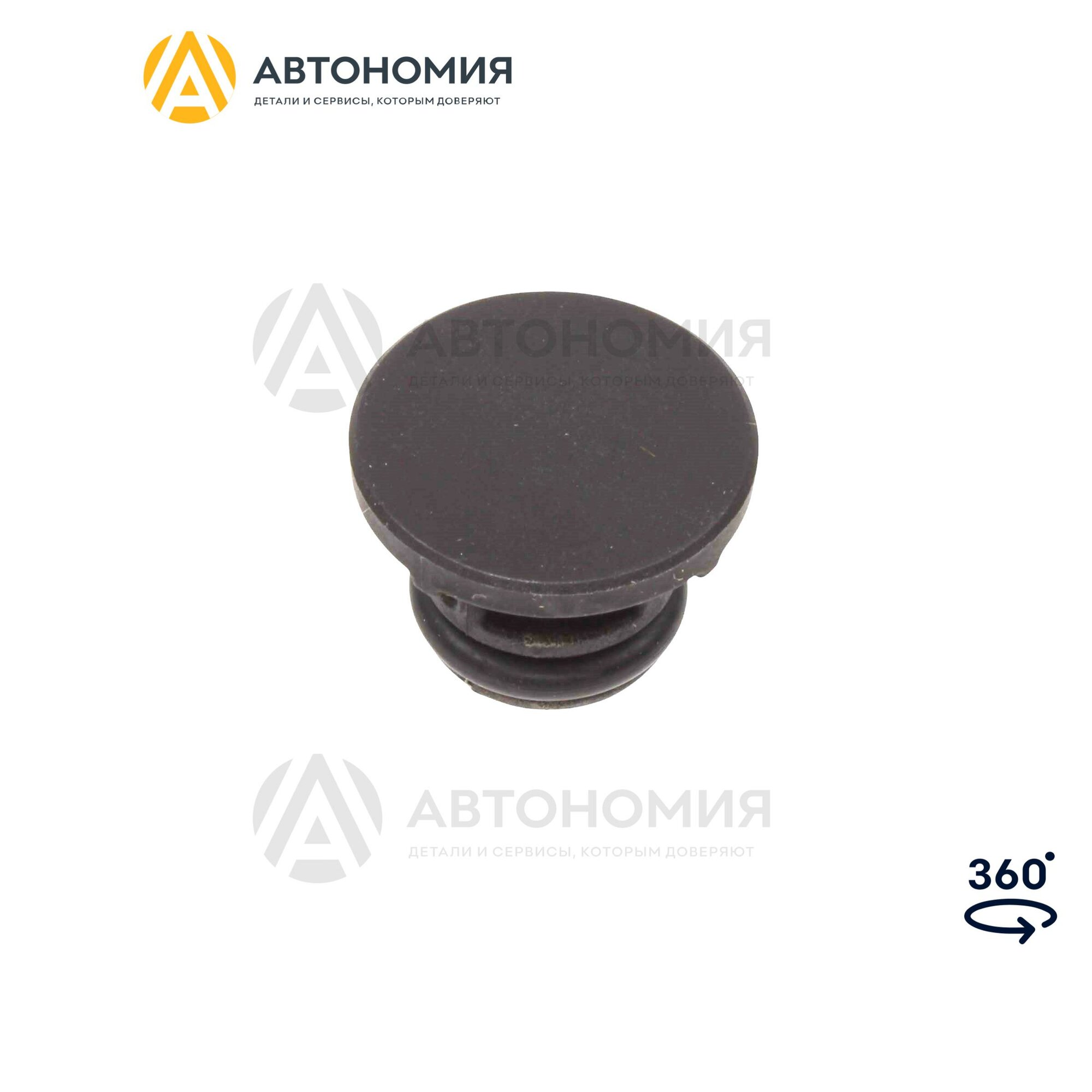 Колпачок гбц BMW 11 71 8 518 878