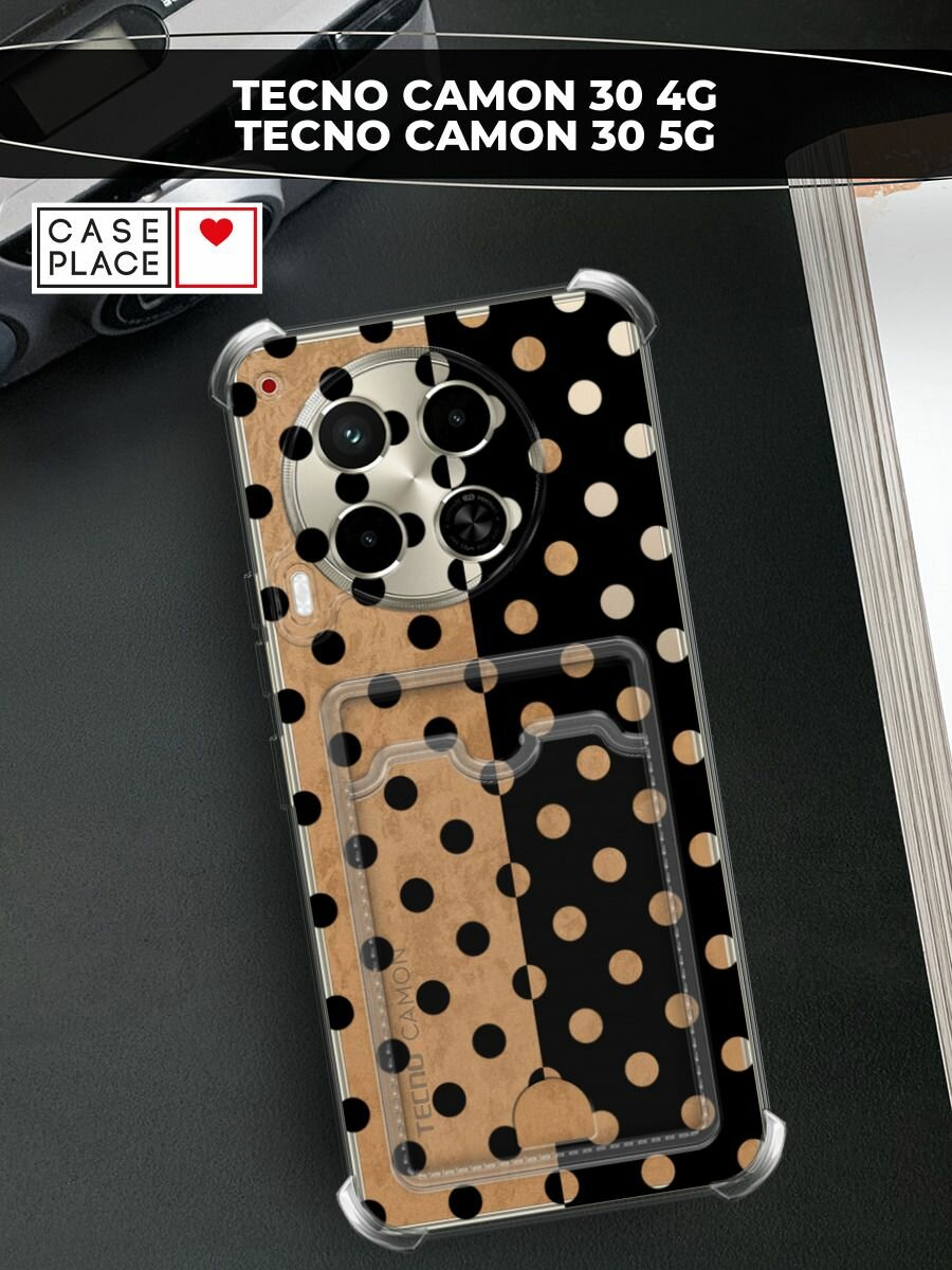 Чехол на Tecno Camon 30 4G/30 5G (Текно Камон 30 4G/30 5G) с картой и принтом Черный и белый горошек