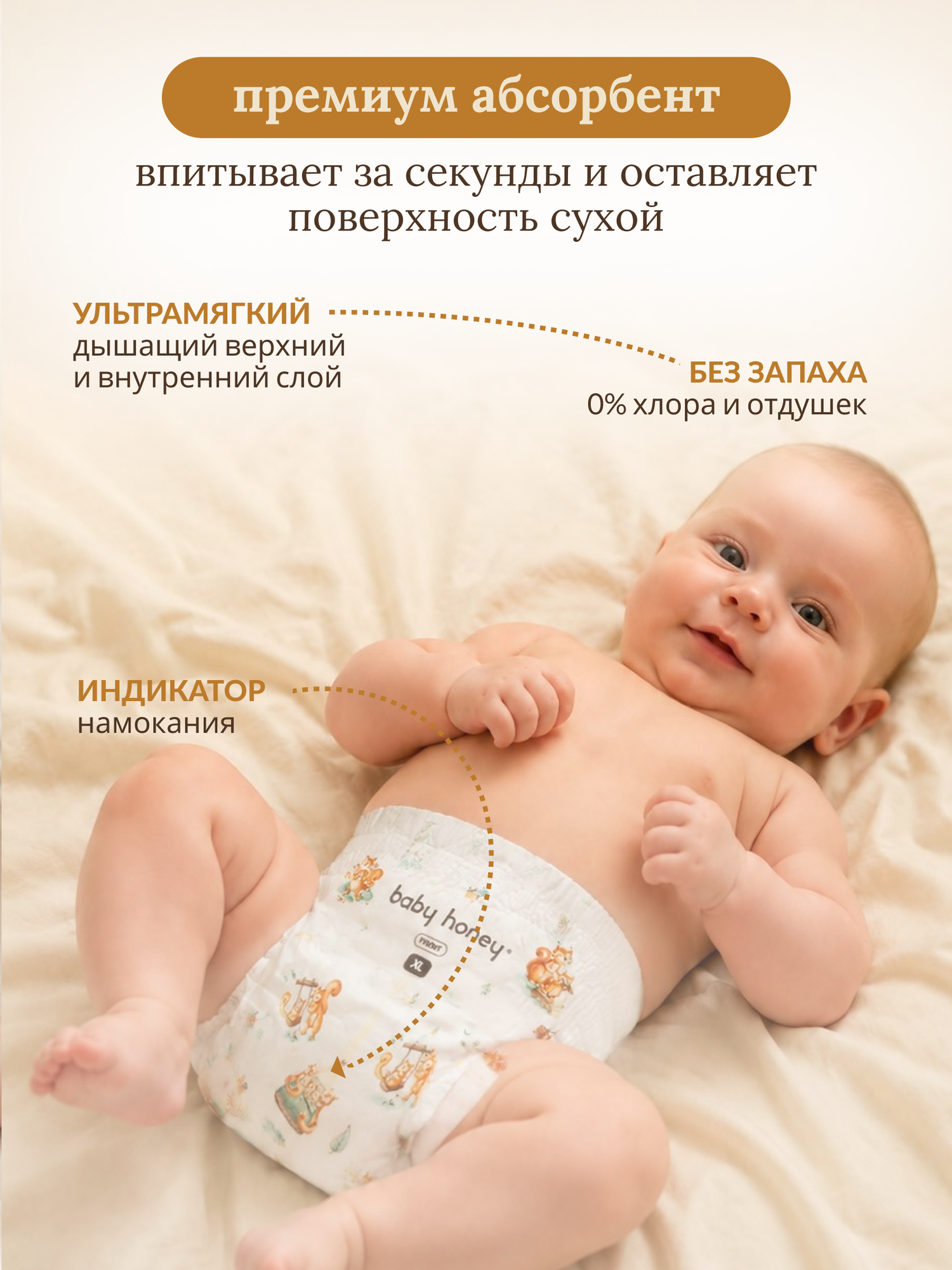 Подгузники трусики 5 размер XL (12-17 кг) дышащие, с защитой от протеканий 40 шт. + подарок — фото 1