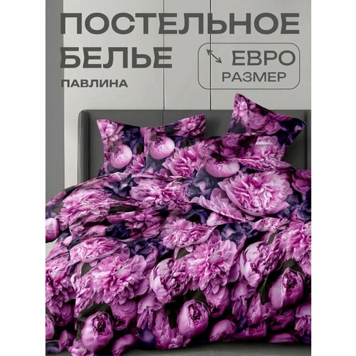 фото Постельное белье евро павлина розовые пионы, полисатин, наволочки 70x70