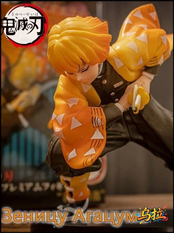 Аниме Фигурка Клинок рассекающий демонов Зеницу Агацума / Demon Slayer Agatsuma Zenitsu 14CM