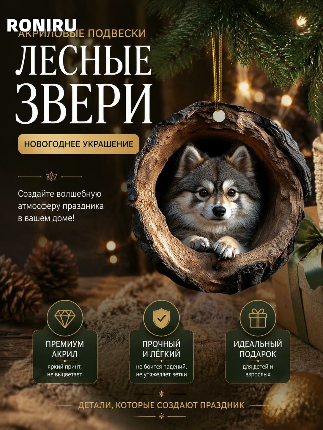 Акриловые подвески-животные для елки — рождественские украшения в виде лесных зверей для праздничного декора в доме