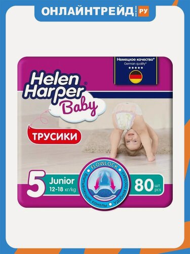 Изображение товара Подгузники-трусики Helen Harper Baby Junior (12-18 кг) 80 шт