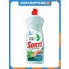 Фото Sorti