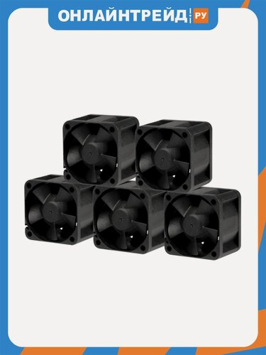 Изображение товара Вентиляторы для корпуса Arctic S4028-15K 40mm PWM 1400-15000rpm 5pcs ACFAN00274A