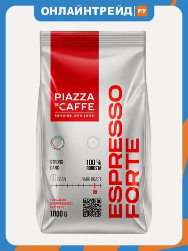 Изображение товара Кофе в зернах Piazza Del Caffe Espresso Forte, 1 кг, промышленная упаковка