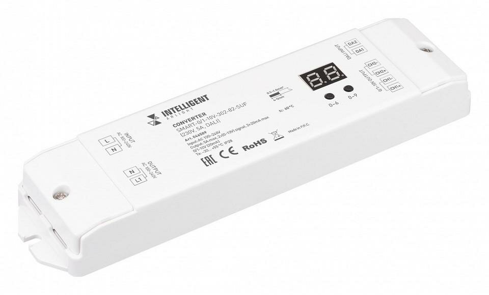 Конвертер DALI для выключателя Arlight INTELLIGENT 046509 IP 20