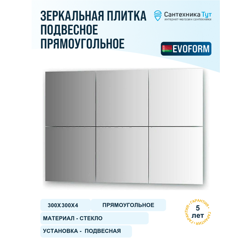 фото Зеркальная плитка evoform refractive 30х30 by 1531 с фацетом 15 мм