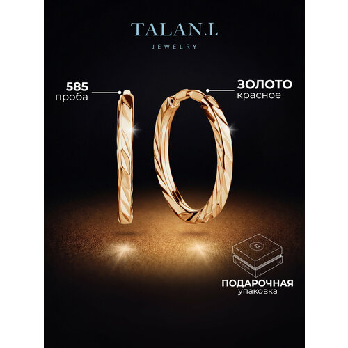 фото Серьги конго talant, красное золото, 585 проба, размер 10 мм, длина 1 см, , золотой