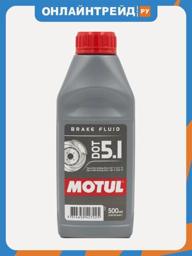 Изображение товара Тормозная жидкость Motul DOT-5.1 синтетическое 0.5л (ЕС)