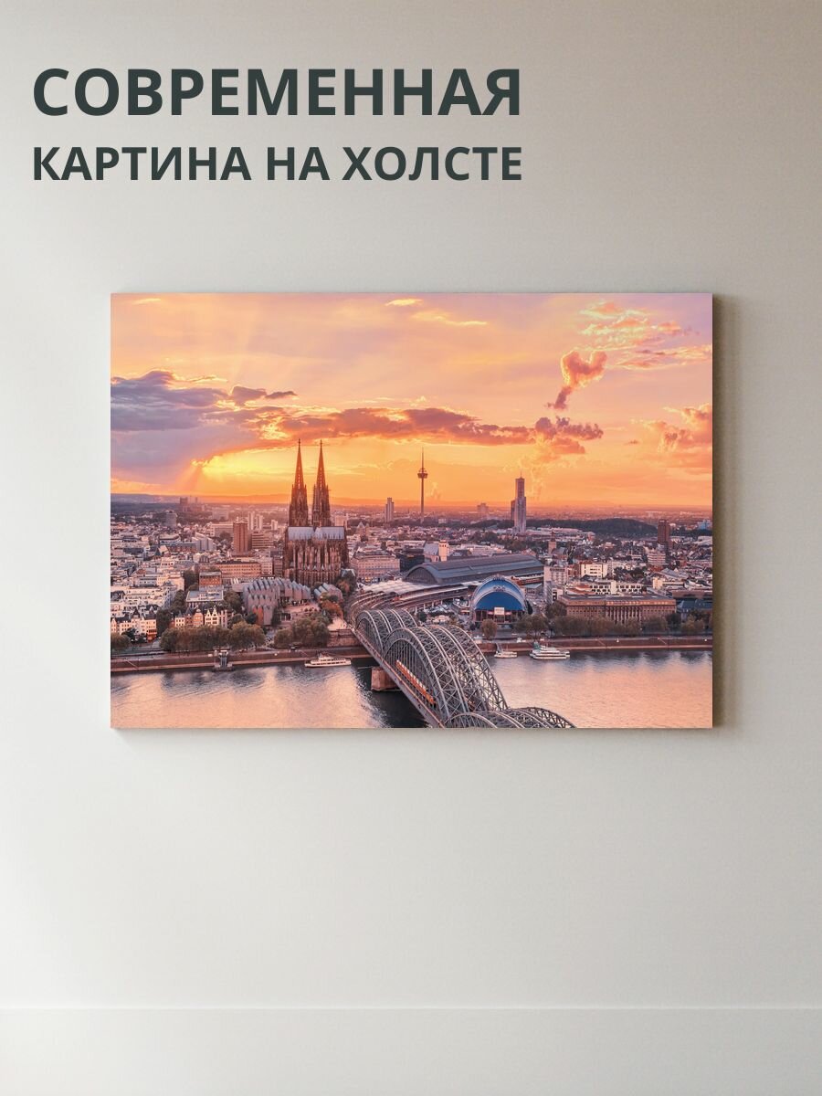 Картина на холсте Кельнский собор и мост 70x50 см