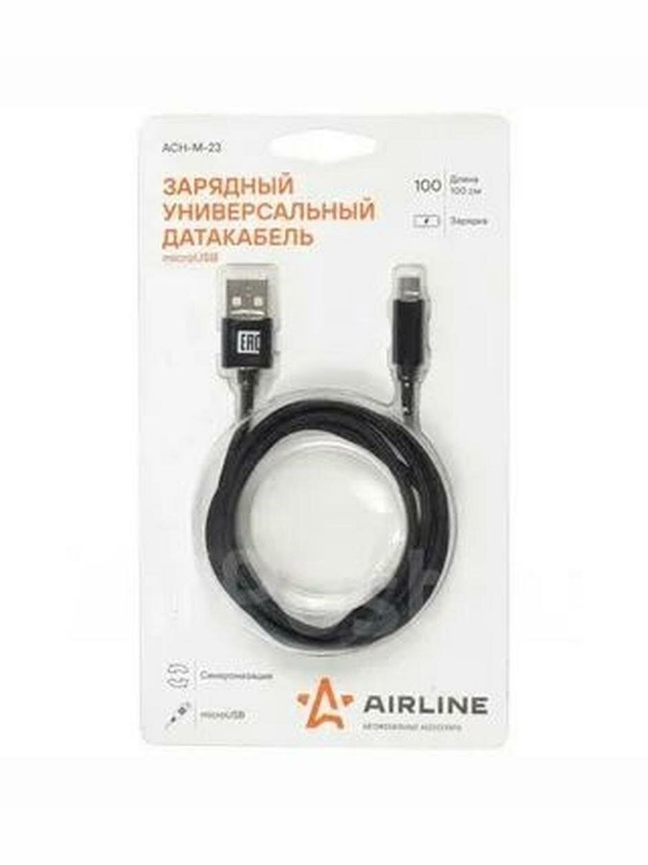 Зарядник для сотового телефона AIRLINE датакабель microUSB нейлоновая оплетка