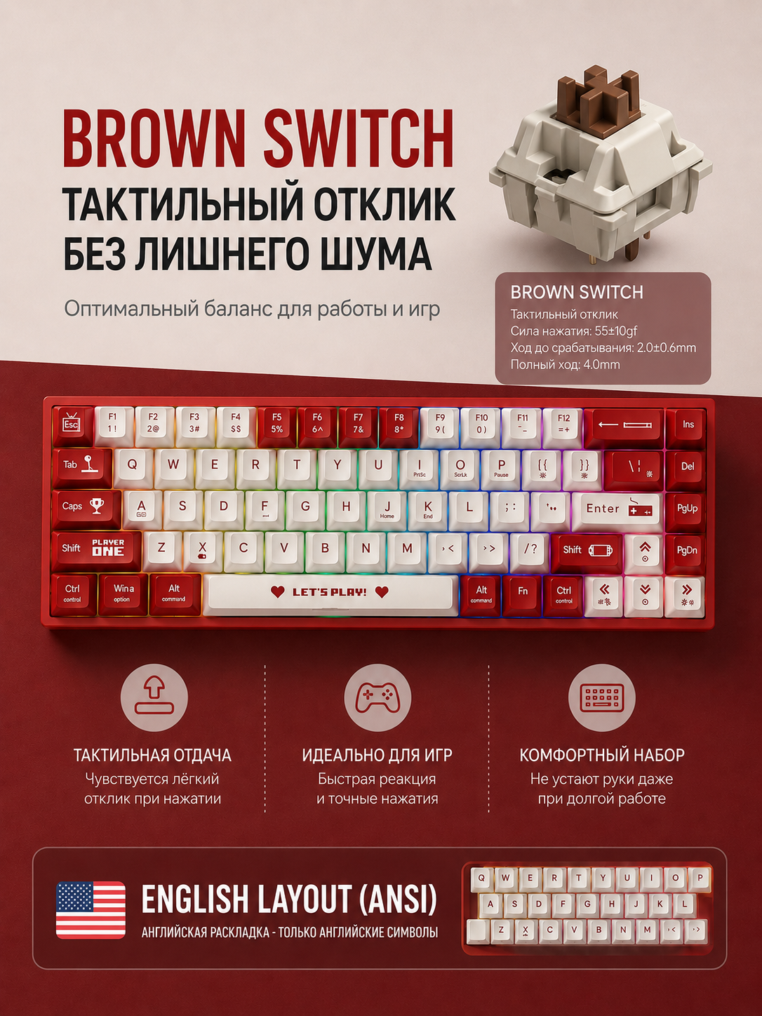 Клавиатура механическая AJAZZ AK680 игровая с подсветкой для компьютера, ноутбука Английская раскладка — фото 1