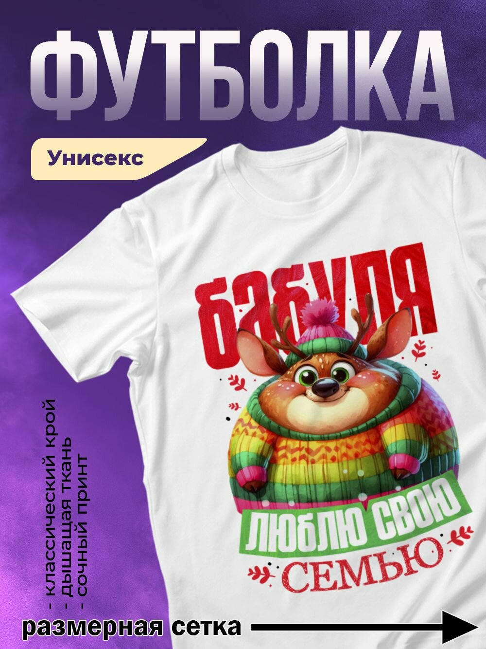 Футболка, размер XL, белый,