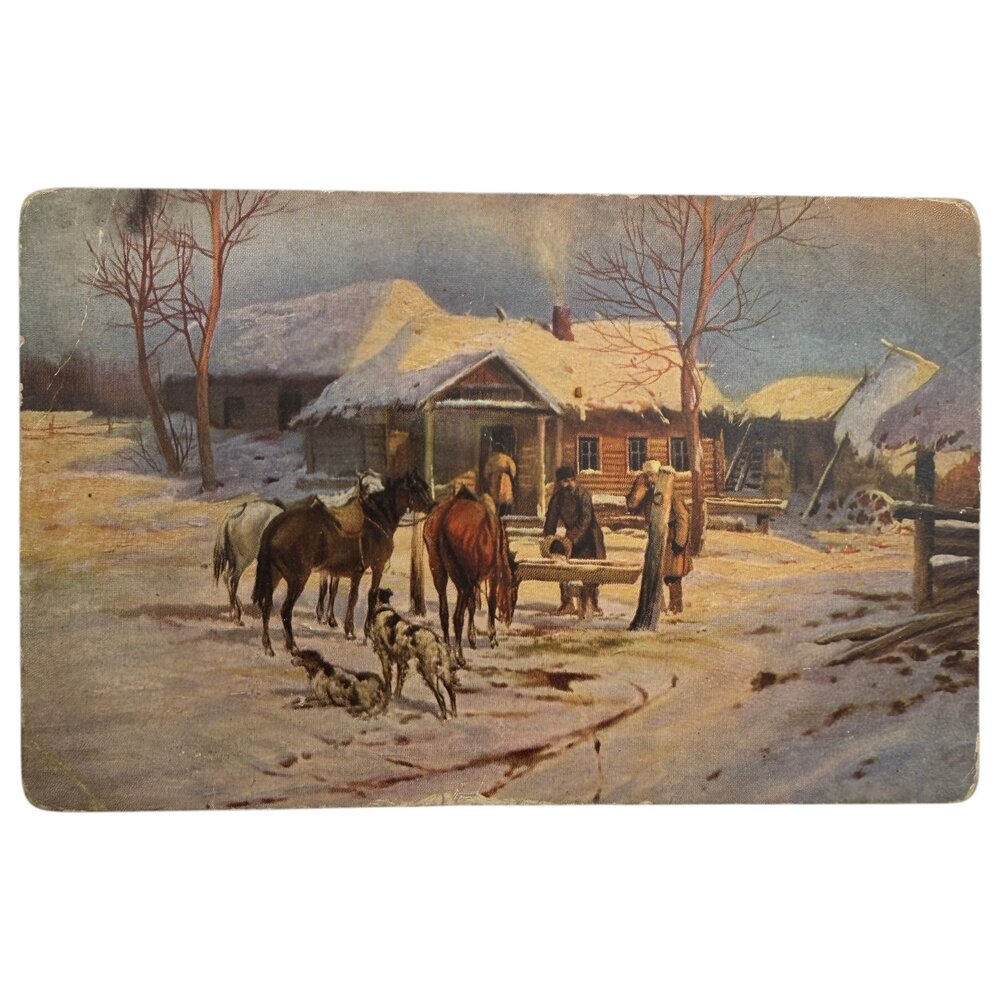 Почтовая открытка "Львов - Отдых" 1900-1910 гг. Гранберг, Российская Империя