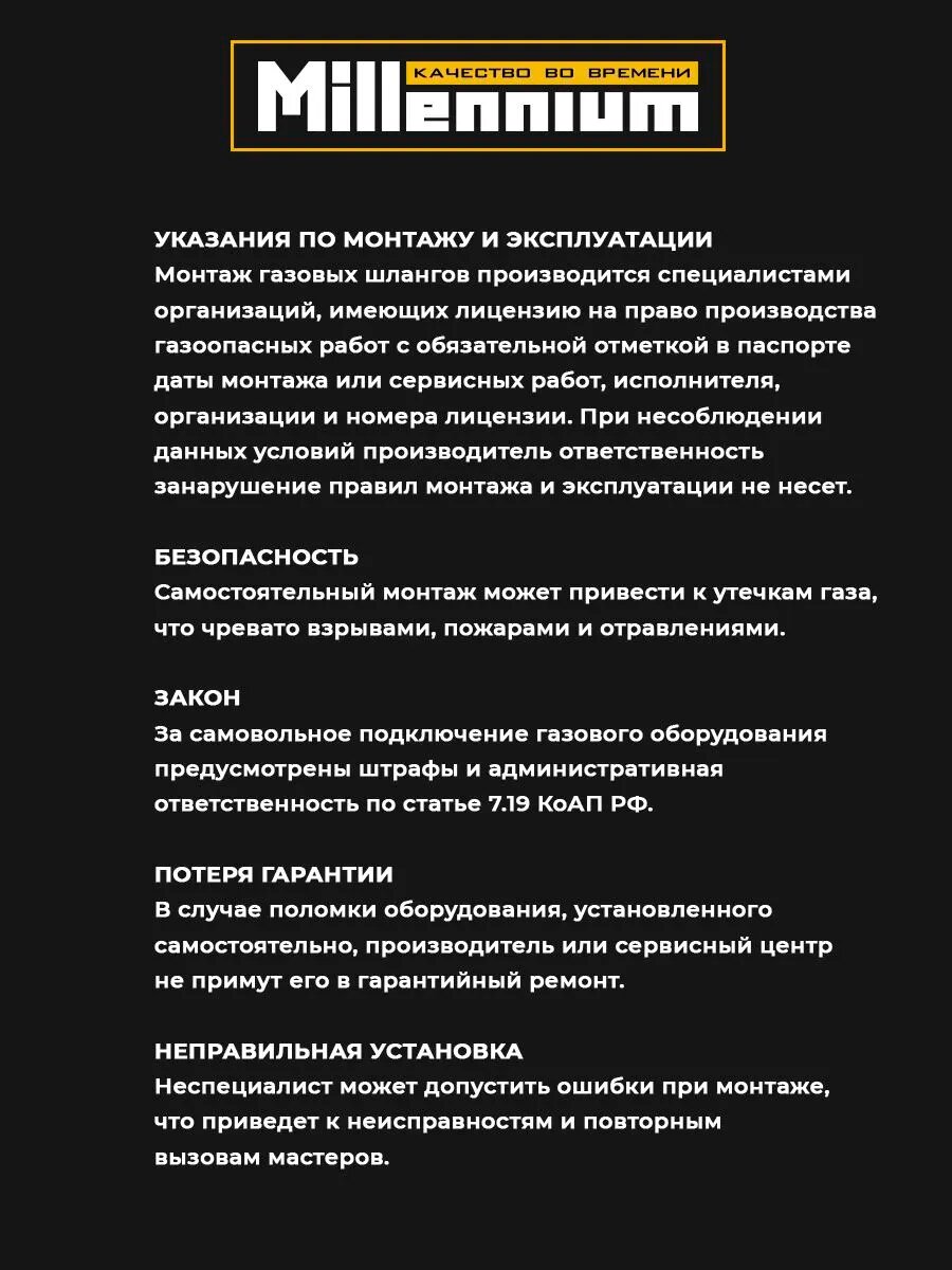 Подводка для газа стальная сильфонная 100см 1" г/г — фото 1