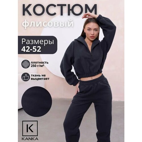 фото Костюм спортивный kanka весна 2025, размер 50, антрацит