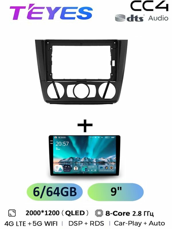 Магнитола Teyes CC4 6/64 Gb 9.5 дюймов BMW 1-Series 1 Series E88 E82 E81 E87 2004-2011 F1 8-ми ядерный процессор QLED экран 4G Wi-Fi