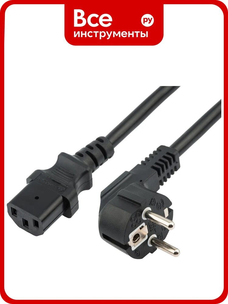 Шнур сетевой REXANT СЕЕ 7/7 (Schuko) – IEC 320 C13 3x1,0мм2, 10A, длина 0,6м 04-2736