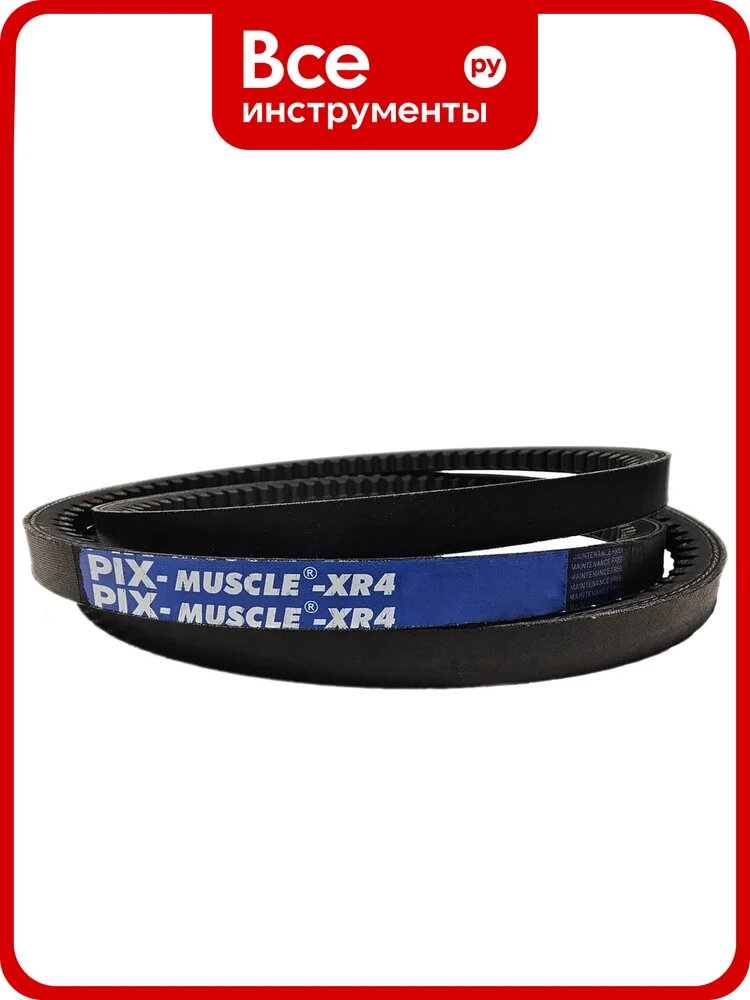 Узкий клиновой ремень PIX усиленный XPZ 1162 Lw MUSCLE XR4 EPDM 00-00033429