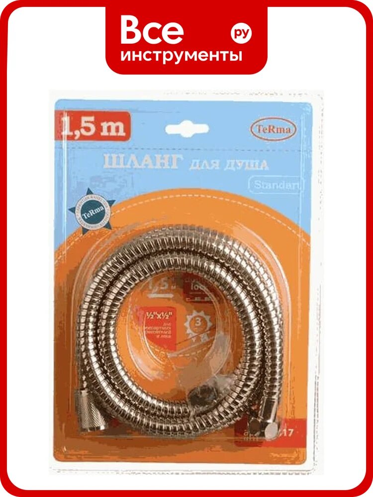 Шланг для душа Melodia della vita STANDARD GOLD из нержавеющей стали, гофрированный, соединение