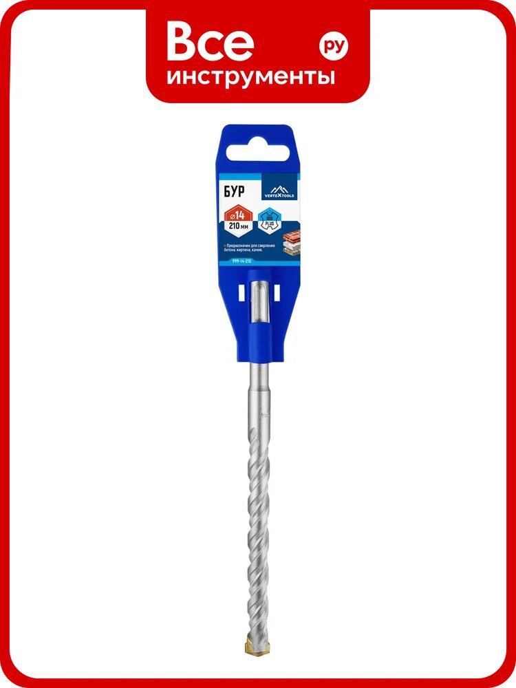Бур SDS-plus VertexTools 999-14-210, для бетона и кирпича, 14x210мм
