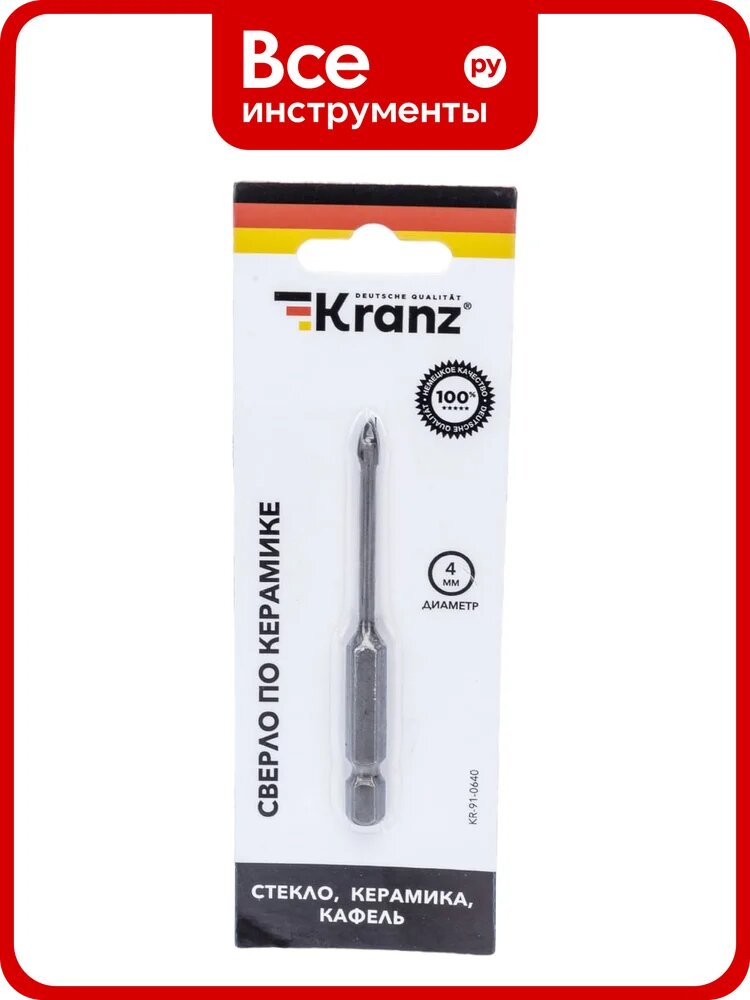 Сверло по стеклу и керамике 4 мм, 2 грани, шестигранный хвостовик KRANZ KR-91-0640