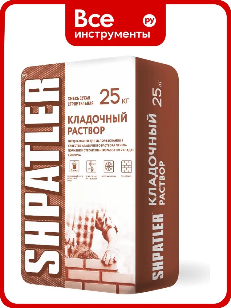 Цветной кладочный раствор шпатлер М150, серый, 25 кг Ш00089