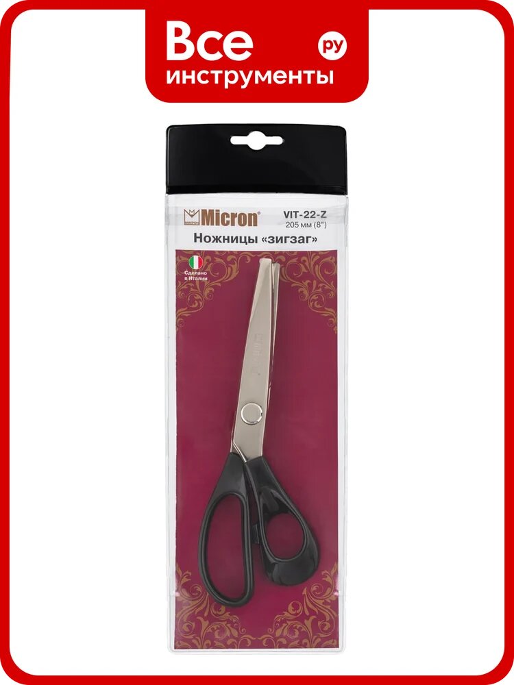 Ножницы Micron VIT-22-Z зигзаг, в чехле, 205 мм 577798