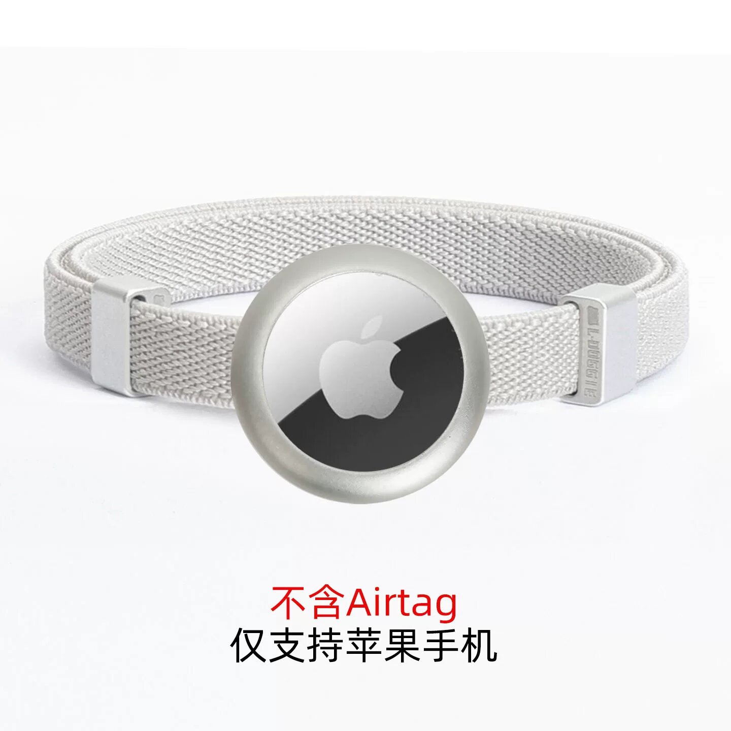 Серебристый чехол-ожерелье для Airtag для кошек и собак - Только чехол (без Airtag) 85 символов