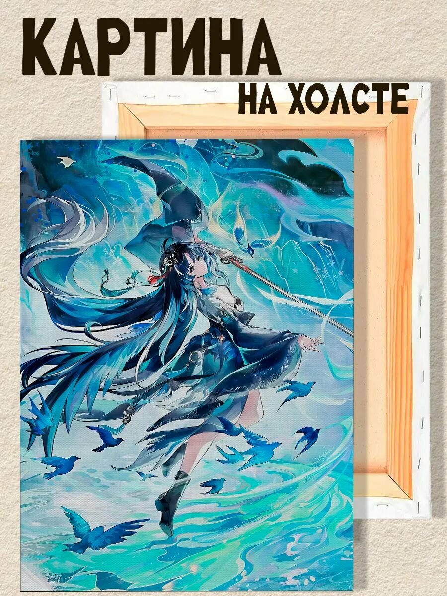 Картина на стену Wuthering Waves Ян Ян Сюаньлин