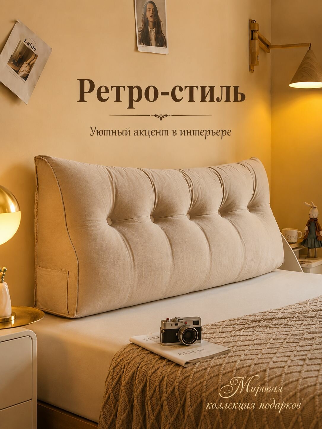 Ретро подушка-спинка для кровати и дивана, мягкое изголовье татами, утолщенная съемная наволочка, 100/120/150/180/200 20 50 см, разные цвета