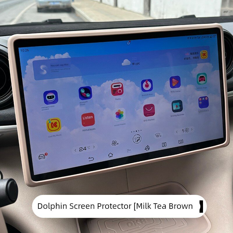 Силиконовый чехол-защита для экрана BYD Dolphin 2021-2023 - Бежево-коричневый