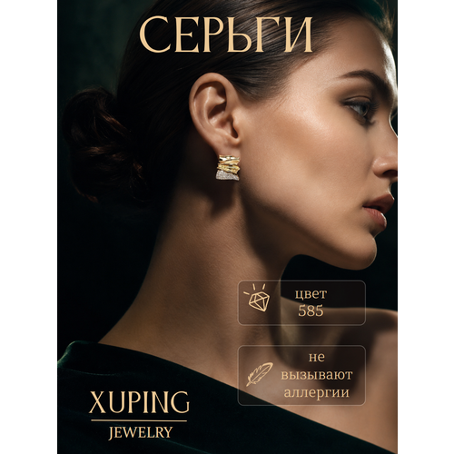 фото Серьги клипсы xuping jewelry, фианит, золотой