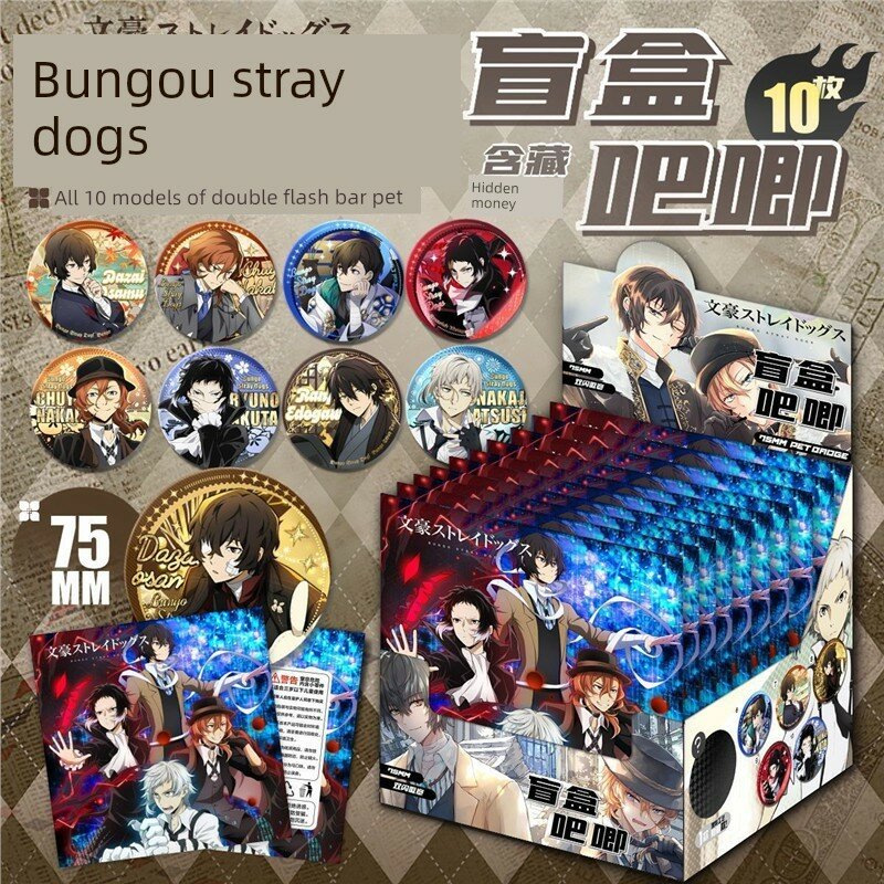 Официальный набор булавок Bungo Stray Dogs 75 мм (10 шт.) - аниме-сувенирная коллекция