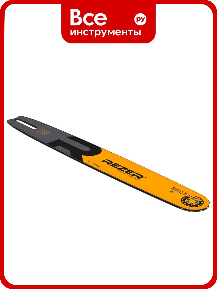 Шина сварная 456 L 9 M (45 см; 1.5 мм; 3/8") для бензопил Stihl 341, 361, 390, 440, 460, 660 18 Rezer 03.016.00022