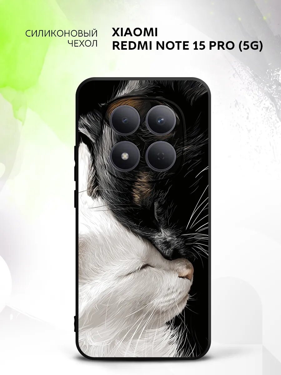 Чехол на Xiaomi Redmi Note 15 Pro (5G), Сяоми Редми Нот 15 Про (5Г) бампер, противоударный, с картинкой котики инь и ян