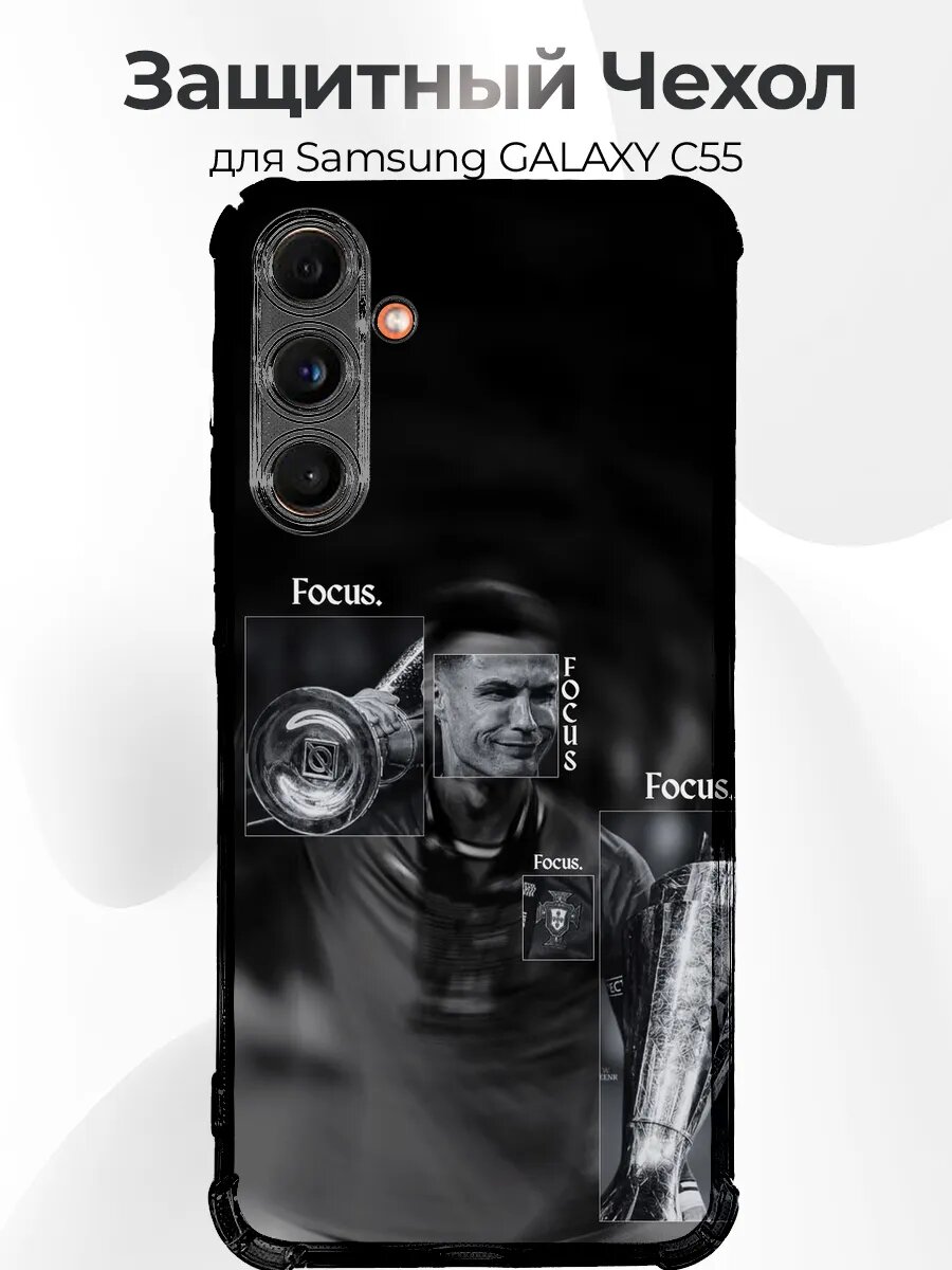 Чехол на Samsung C55 Ronaldo кубок focus