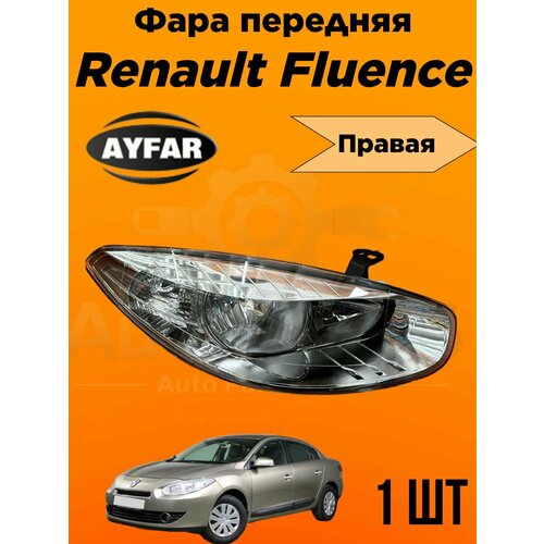 фото Фара renault fluence 09-13 (справа/ галоген/ с электрокорректором) ayfar арт. 202290