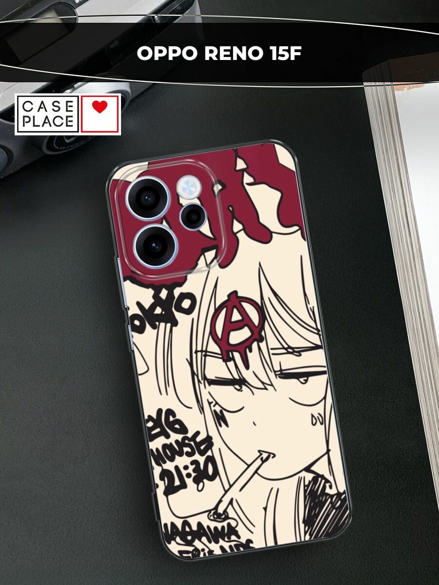 Чехол на Oppo Reno 15F / Оппо Рено 15F с принтом Anime doodle