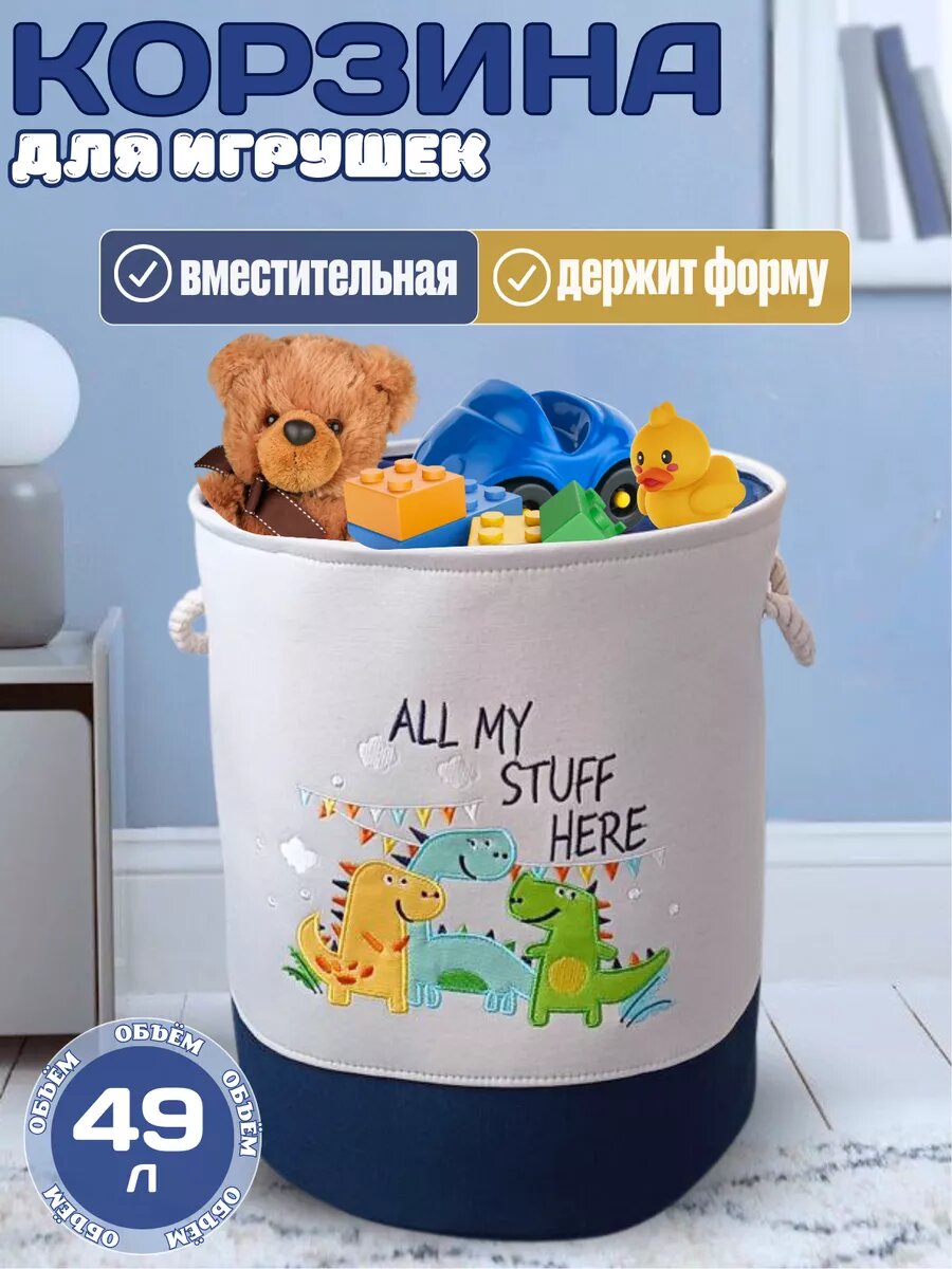 Органайзер для детей — коробка для хранения косметики, украшений и мелочей