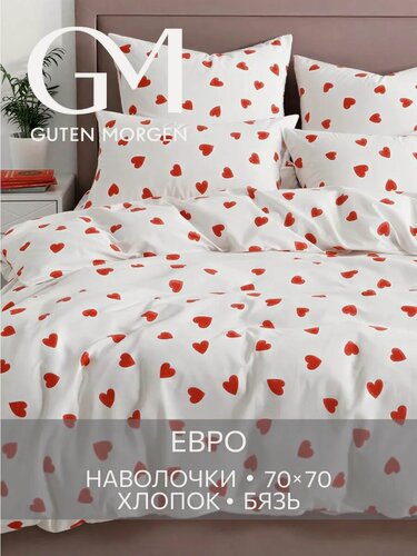 Изображение товара Постельное белье, Бязь, Евро, 2 наволочки 70х70, GM, Lovely 100% хлопок IKEA,