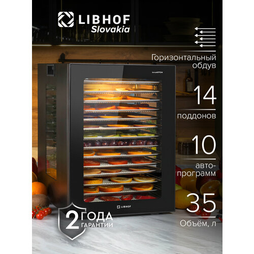 фото Сушилка для овощей и фруктов libhof fda-14 / 10 автопрограмм