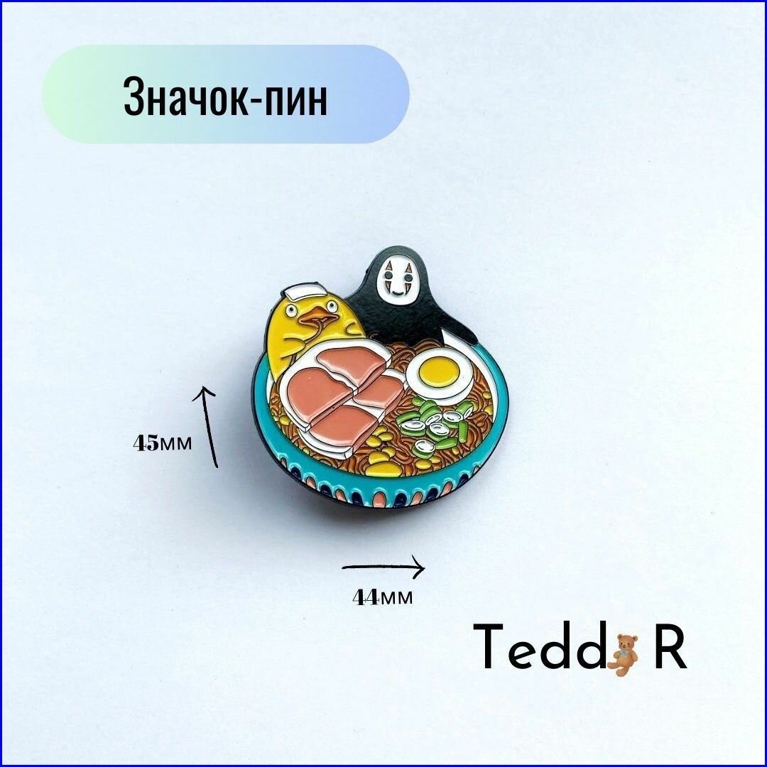 Значок, голубой, желтый, черный, белый — фото 1