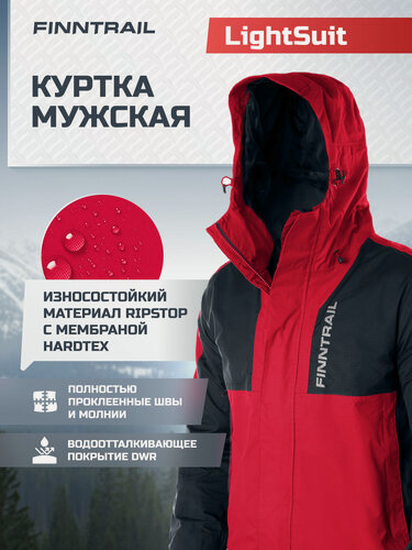 Изображение товара Куртка мембранная FINNTRAIL Lightsuit, водонепроницаемая, для охоты и рыбалки