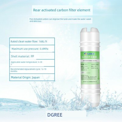 Фильтр для воды Gree Активированный уголь 293000117 1 шт. замена DIY установка своими руками