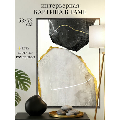 фото Картина на стену интерьерная в раме абстракция "аллегория двух камней 1", 53х73 см, графис